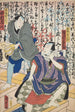 Azuma Nishikie Pl33 - Verschiedene Künstler — Ansicht des Kunstwerks