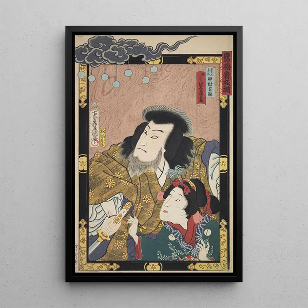 Various Artists - Azuma nishikie Pl41.webp