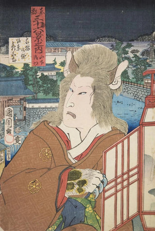 Various Artists - Azuma nishikie Pl44.webp