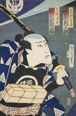 Various Artists - Azuma nishikie Pl53.webp