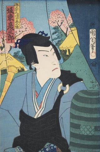 Various Artists - Azuma nishikie Pl56.webp