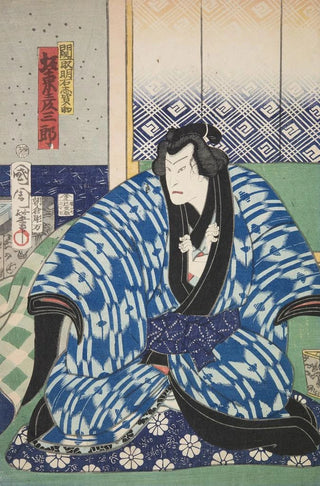 Various Artists - Azuma nishikie Pl58.webp