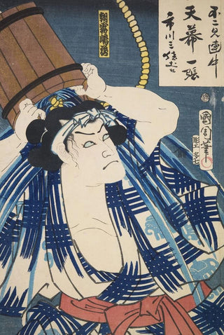 Various Artists - Azuma nishikie Pl60.webp