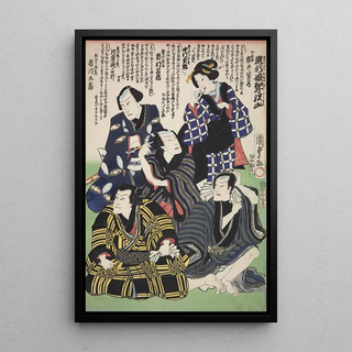 Various Artists - Azuma nishikie Pl86.webp