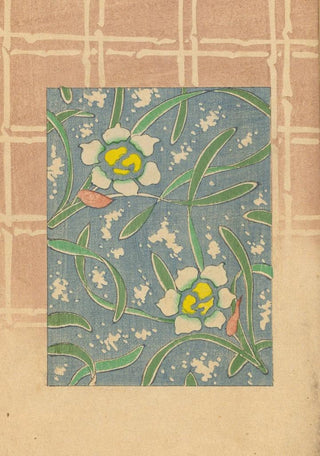 Yamada Naosabur - Bijutsukai Pl13.webp