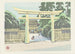 Sanctuaire Meiji - Yamaguchi Gen — Ansicht des Kunstwerks