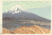 Berglandschaft - Yamaguchi Susumu — Ansicht des Kunstwerks