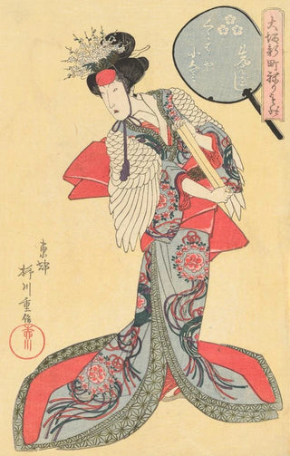 Yanagawa Shigenobu - Konami of the Kurahashiya in the Front Group of Musicians Sakibayashi.webp