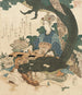 Taizhenwang Furen spielt OneString Chin, umgeben von einem Drachen - Yashima Gakutei — Ansicht des Kunstwerks