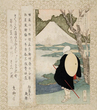 Yashima Gakutei - The Cherry Tree of Priest Saigy.webp