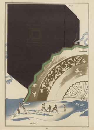 Zuan Kenkykai - ABC zuan Pl21.webp