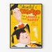 Vintage-Poster Skandal in Oxford - Klassische Kinoraum Wanddekoration