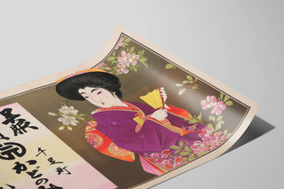 advertising-poster-for-shop-selling-kimonos-and-fish-yasumoto-shoten-in-senzoku-cho-aichi-prefecture
