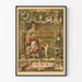 Vintage-Poster Ausstellung Jagd, Angeln und Sport 1889