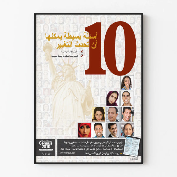 arabic-awareness-poster