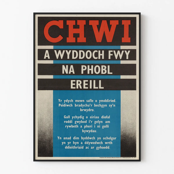chwi-a-wyddoch-fwy-na-phobl-ereill