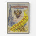 Vintage-Poster des kaiserlichen Umzugs in Moskau 1883 Wanddekoration