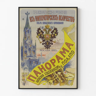 cortege-solennel-de-leurs-majestes-imperiales-apres-le-couronnement-sacre-moscou-1883-panorama-peint-par-lartiste-poilp