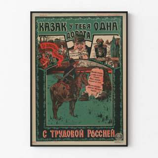 cossack-you-have-only-one-path