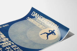 dance-recital-given-by-masatoshishigyo