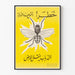 Vintage-Poster Warnung vor Fliegen auf Arabisch