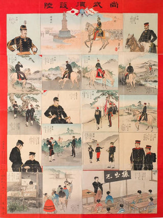 gata Gekk - Pictorial Board and Dice Game sugoroku The Warlike Spirit.webp