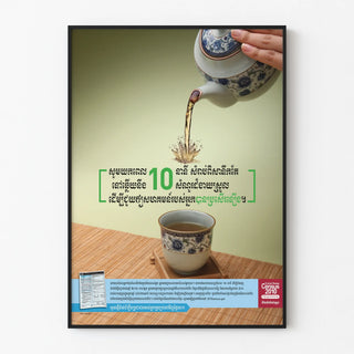 khmer-action-poster