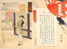 L'esprit japonais - Ikura Kōtō — Ansicht des Kunstwerks