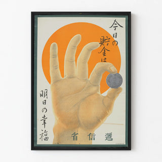 kyo-no-chokin-wa-ashita-no-kofuku-hand-and-a-coin