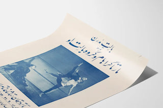 martha-graham-poster