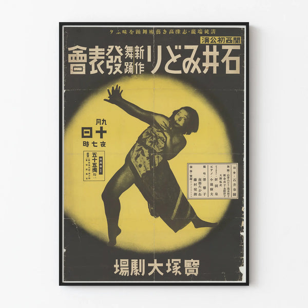 miudori-ishii-au-grand-theatre-de-takarzuka-le-10-septembre