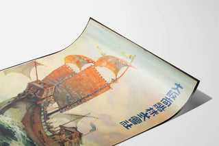 osaka-shosen-kabushiki-kaisha-red-seal-ship