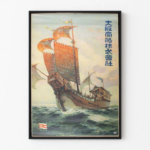 osaka-shosen-kabushiki-kaisha-red-seal-ship