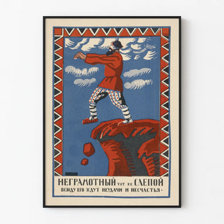 plakat-a-radakova-negramotnyi-tot-zhe-slepoi