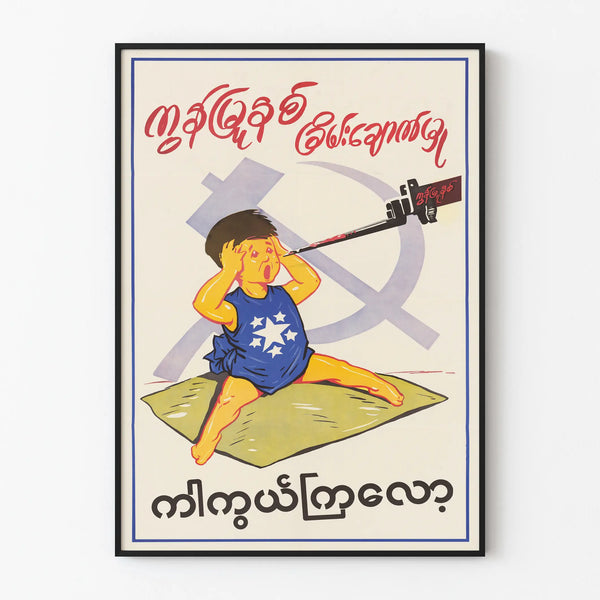 Vintage-Poster gegen kommunistische Propaganda
