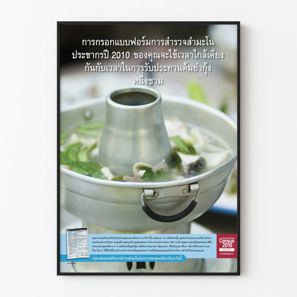 thai-action-poster