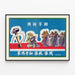 Vintage-Dekorationsposter des russischen Wolfes im Gebet — gerahmtes Bild an der Wand